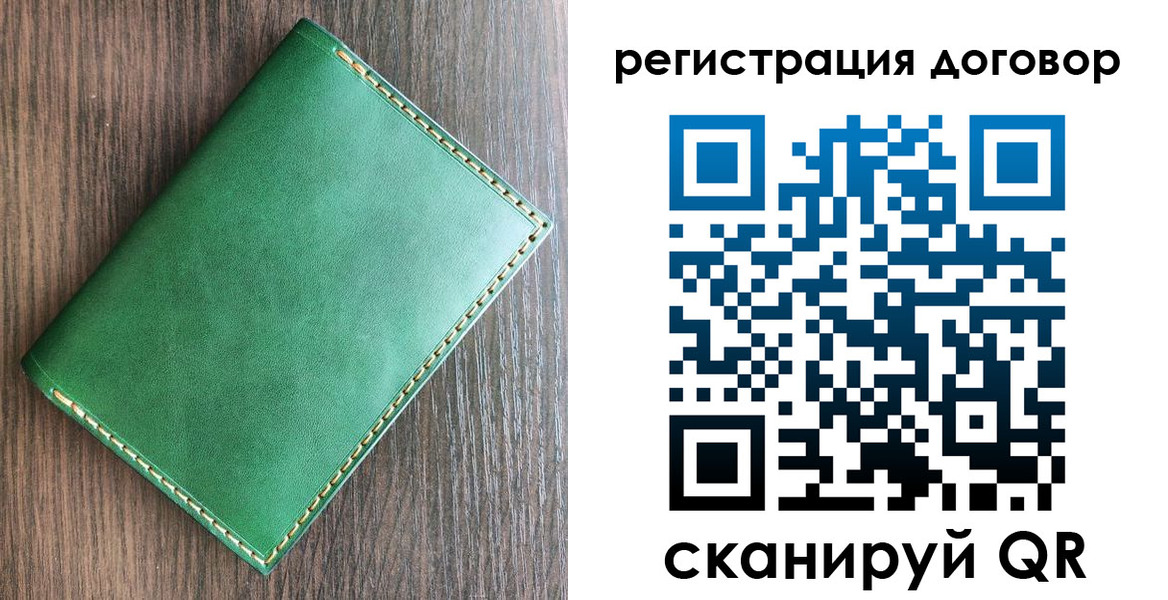 временная регистрация адрес в Североуральске