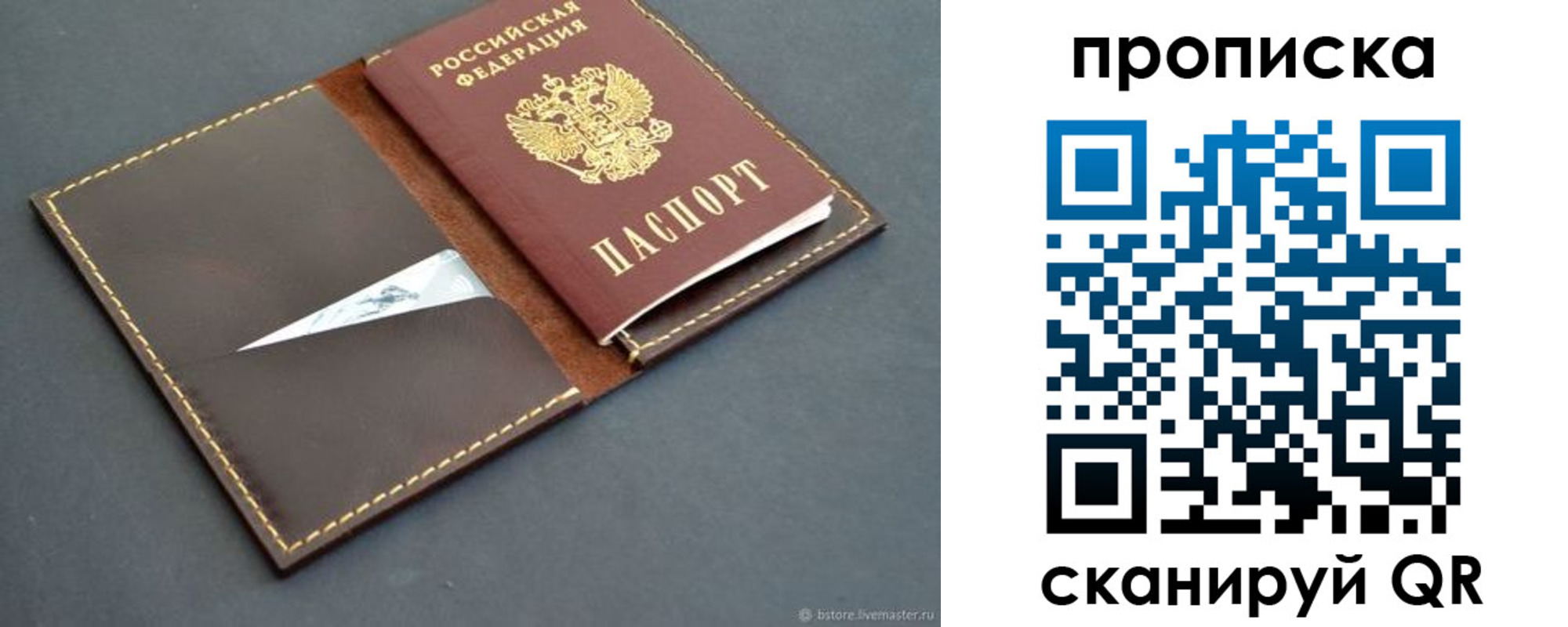 регистрация для дет. сада в Североуральске
