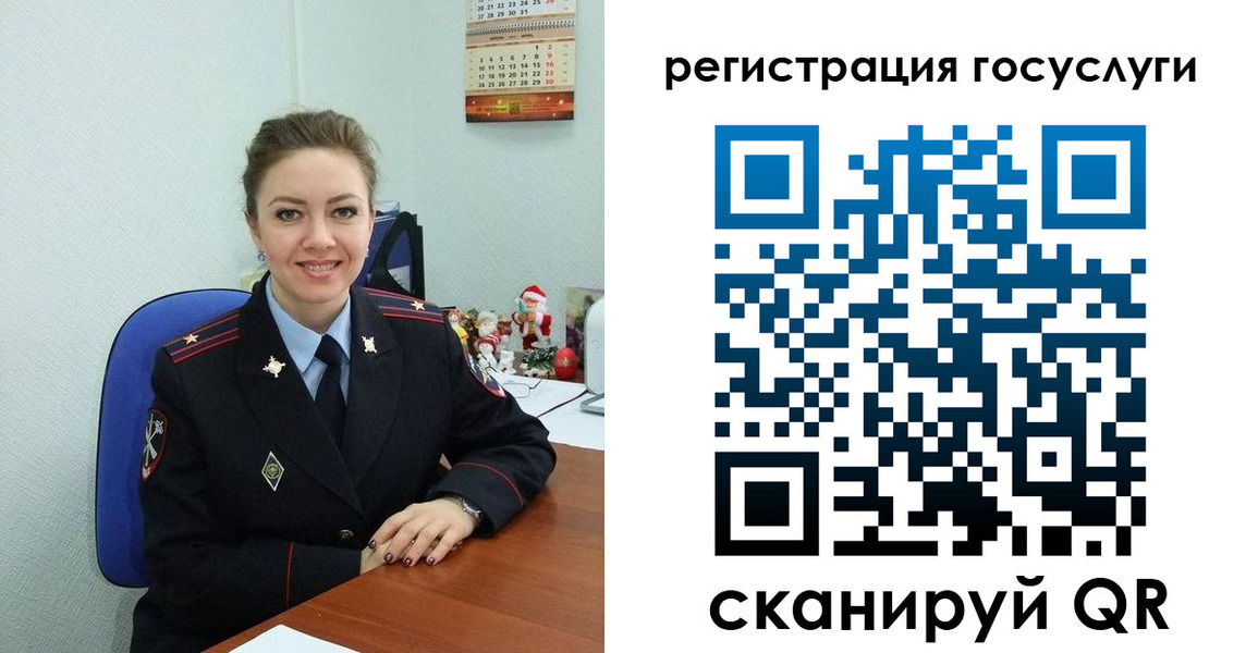 прописка для работы в Североуральске