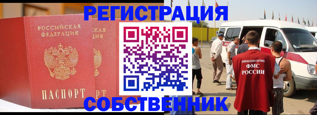 найти адрес прописки в Североуральске