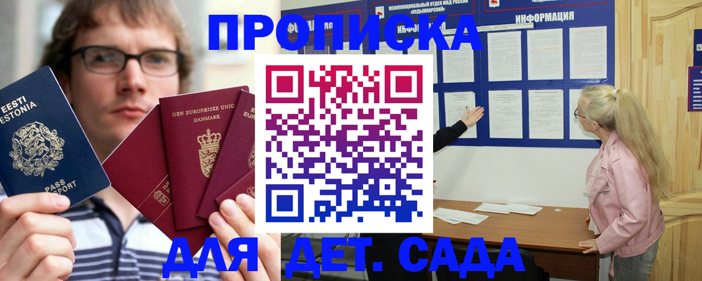 найти адрес прописки в Североуральске