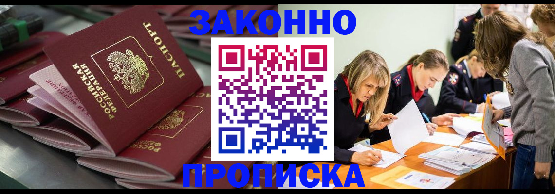 миграционный учет в Североуральске